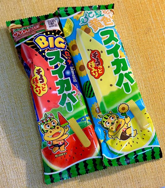 だいすき！！
