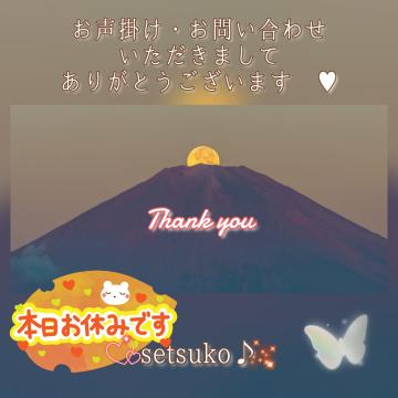 ☆★☆お声掛け・お問い合わせいただきましてありがとうございます??完熟ばなな上野店・せつこ♪