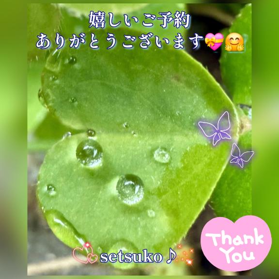 ☆★☆嬉しいご予約ありがとうございます???完熟ばなな上野店・せつこ♪