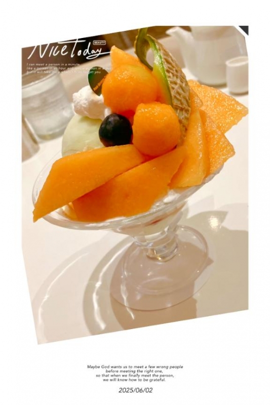 今日はお休み